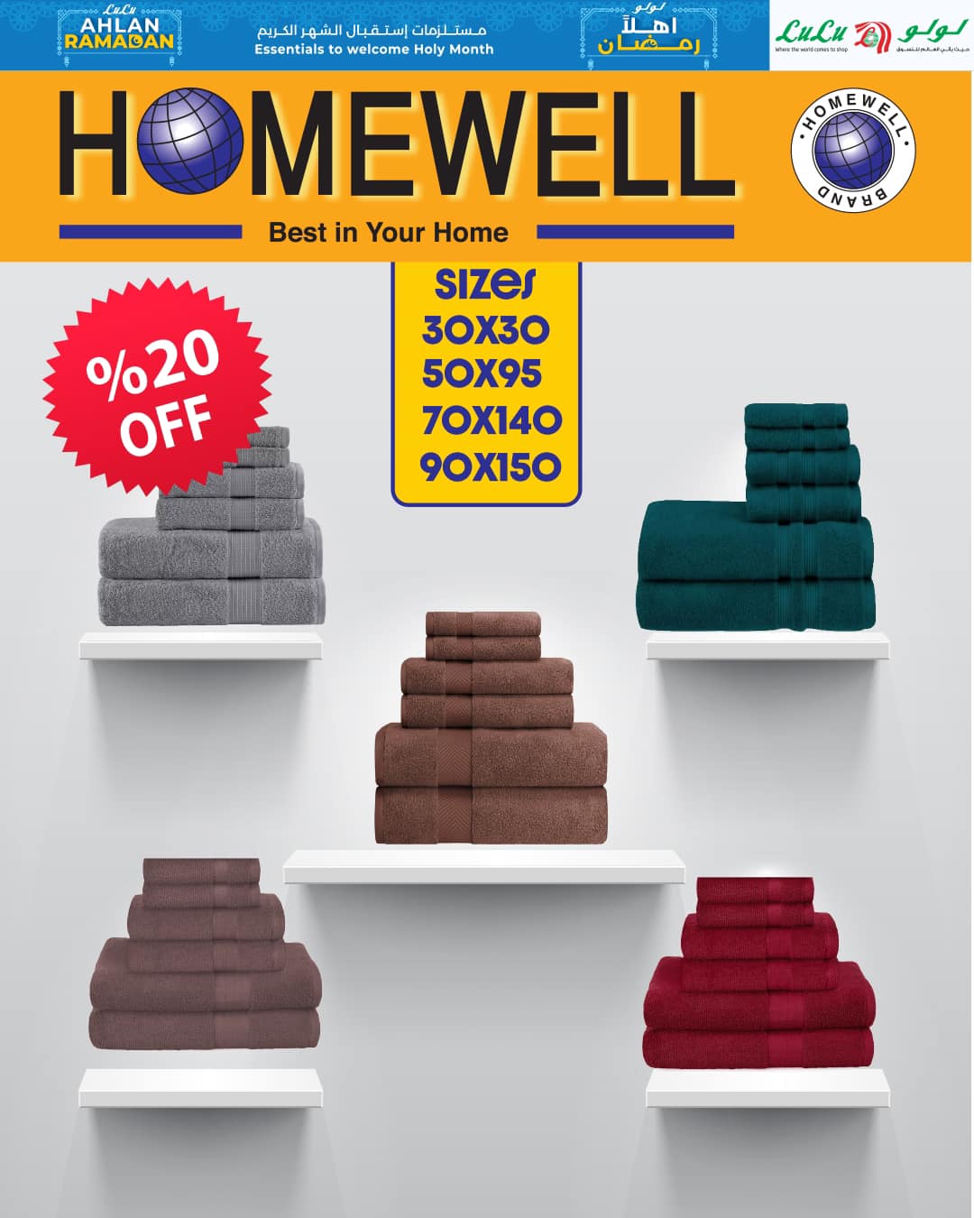 lulu-hypermarket offers from 28jan to 11feb 2025 عروض لولو هايبر ماركت من 28 يناير حتى 11 فبراير 2025 صفحة رقم 18